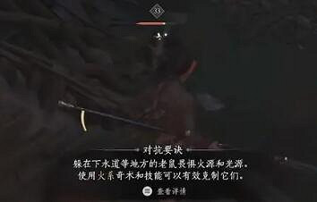 《燕雲十六聲》去開封方法介紹