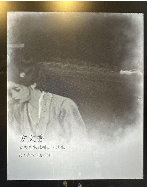 《燕雲十六聲》半面有情奇遇任務攻略