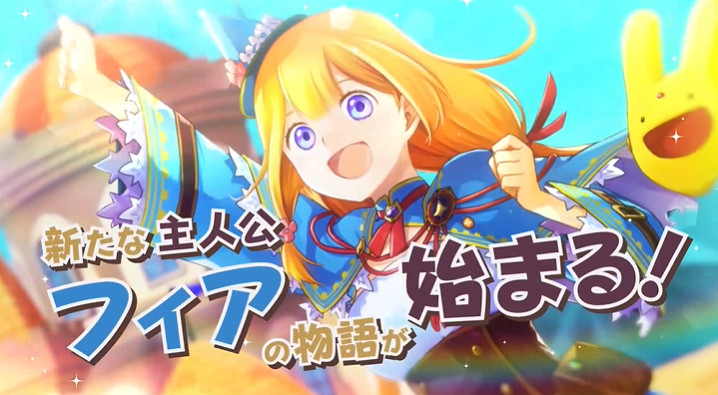 《魔導物語》系列新作預告公布!11月28日登陸主機PC 《魔導物語》系列新作預告公布!11月28日登陸主機PC