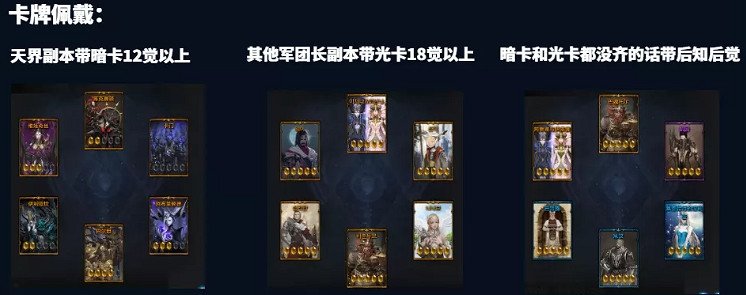 《命運方舟》機械師流派玩法介紹