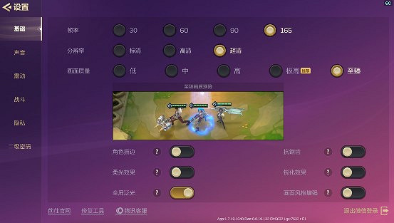 “雙城傳說恭喜發財”回歸活動介紹 Mac玩《金鏟鏟之戰》攻略放送 “雙城傳說恭喜發財”回歸活動介紹 Mac玩《金鏟鏟之戰》攻略放送