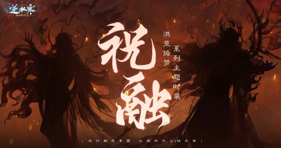 全網惡搞“鯤鵬”,遊戲圈先天國風聖體看不下去,一出手味就對了! 全網惡搞“鯤鵬”,遊戲圈先天國風聖體看不下去,一出手味就對了!