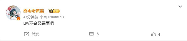 劇情重複上演:BW展再遇暴雨!難到真是“水上樂園”? 劇情重複上演:BW展再遇暴雨!難到真是“水上樂園”?