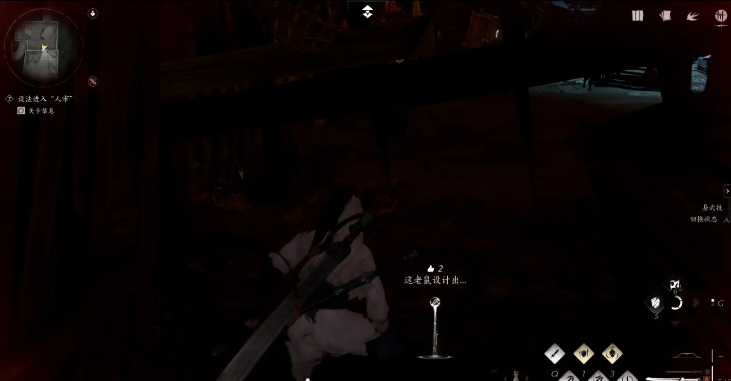 《燕雲十六聲》無憂洞任務流程攻略