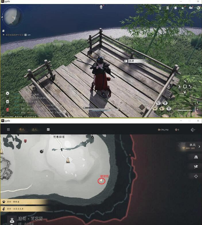 《燕雲十六聲》竹林就居之一大俠試煉任務攻略