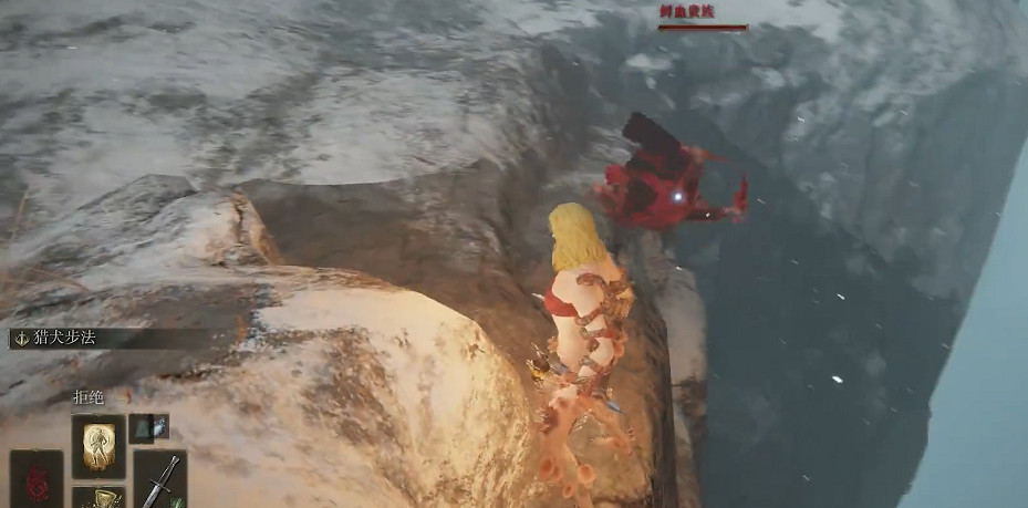 《艾爾登法環》鮮血貴族打法