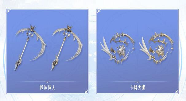 《命運方舟》艾爾加西亞通行證獎勵一覽