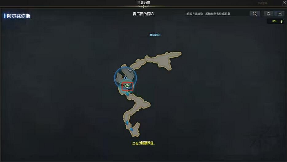 《命運方舟》青爪團精英弓箭手位置一覽 《命運方舟》青爪團精英弓箭手位置一覽