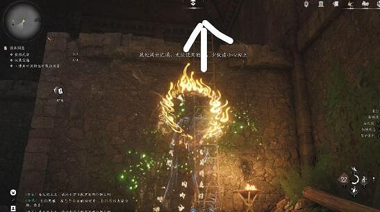 《燕雲十六聲》明醫藥典偷師任務攻略 《燕雲十六聲》明醫藥典偷師任務攻略