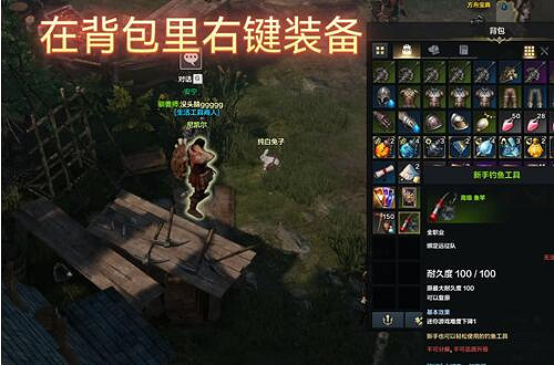 《命運方舟》裝備採礦工具方法介紹 《命運方舟》裝備採礦工具方法介紹