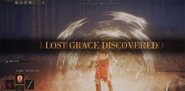 《艾爾登法環》吶克斯劍士位置及打法攻略 《艾爾登法環》吶克斯劍士位置及打法攻略