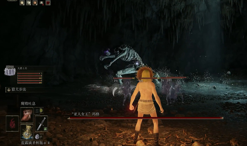 《艾爾登法環》亞人女王瑪格逃課打法 《艾爾登法環》亞人女王瑪格逃課打法