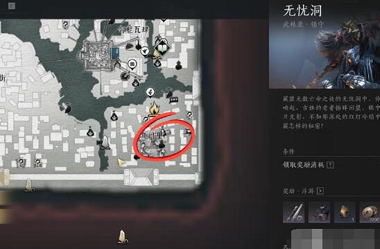 《燕雲十六聲》2024新手入門基礎攻略匯總