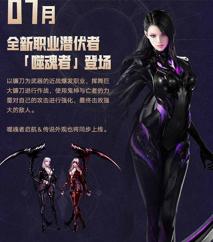 《命運方舟》一周年慶時間介紹