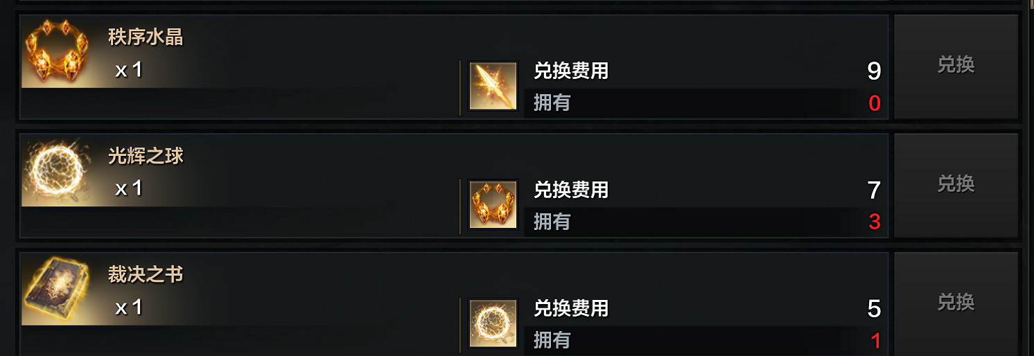 《命運方舟》2024年5月22日更新公告一覽 《命運方舟》2024年5月22日更新公告一覽