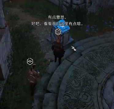《柏德之門3》狼之符文使用方法 《柏德之門3》狼之符文使用方法