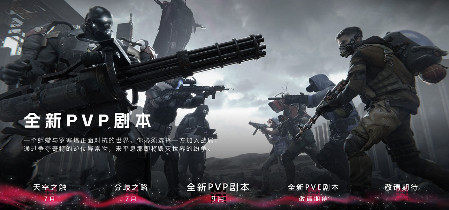 《七日世界》全球公測開啟 Steam首秀吸引超13萬玩家 《七日世界》全球公測開啟 Steam首秀吸引超13萬玩家