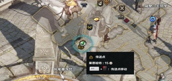 《命運方舟》位置訊息發送方法