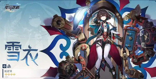 崩壞星穹鐵道4星主c強度排行