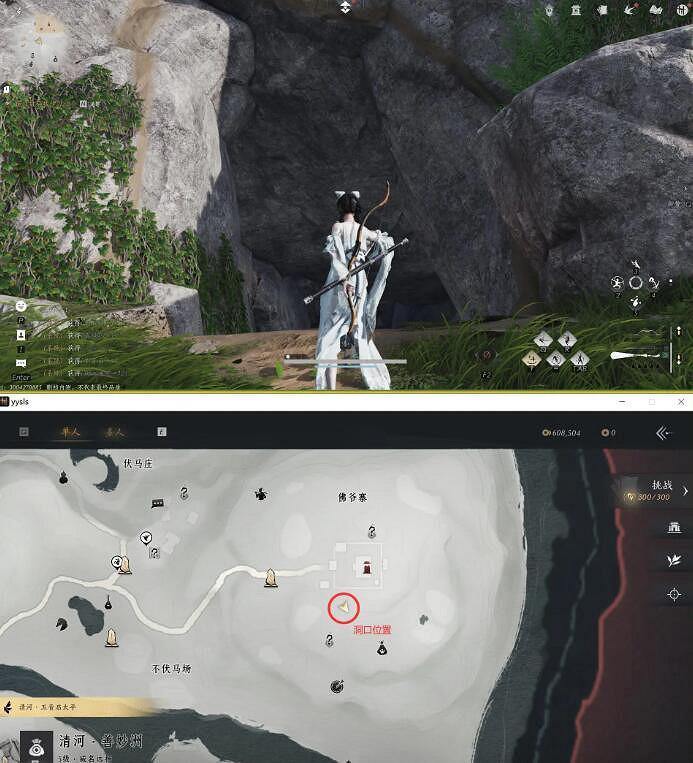 《燕雲十六聲》佛爺寨之一佛爺寨臥底任務攻略