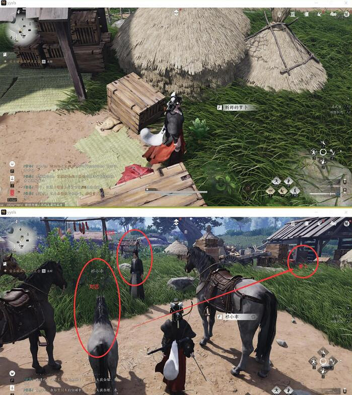 《燕雲十六聲》伏馬莊之一祁氏家馴任務攻略