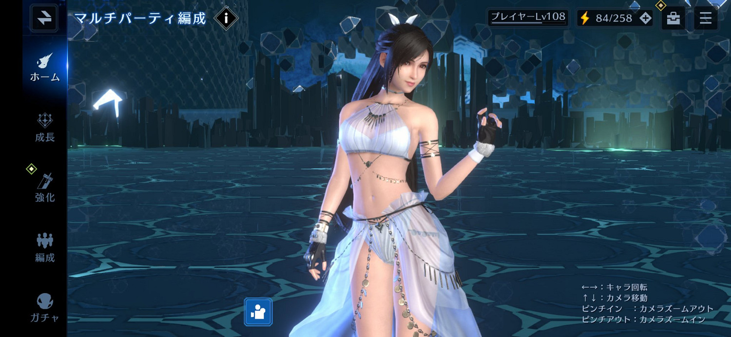 身材曼妙水靈動人!《最終幻想7EC》蒂法泳裝皮膚公布 身材曼妙水靈動人!《最終幻想7EC》蒂法泳裝皮膚公布