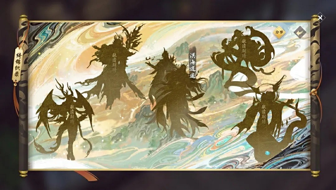 全網惡搞“鯤鵬”,遊戲圈先天國風聖體看不下去,一出手味就對了! 全網惡搞“鯤鵬”,遊戲圈先天國風聖體看不下去,一出手味就對了!