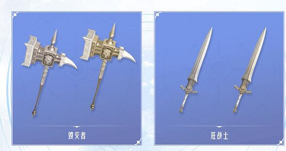 《命運方舟》艾爾加西亞通行證獎勵一覽