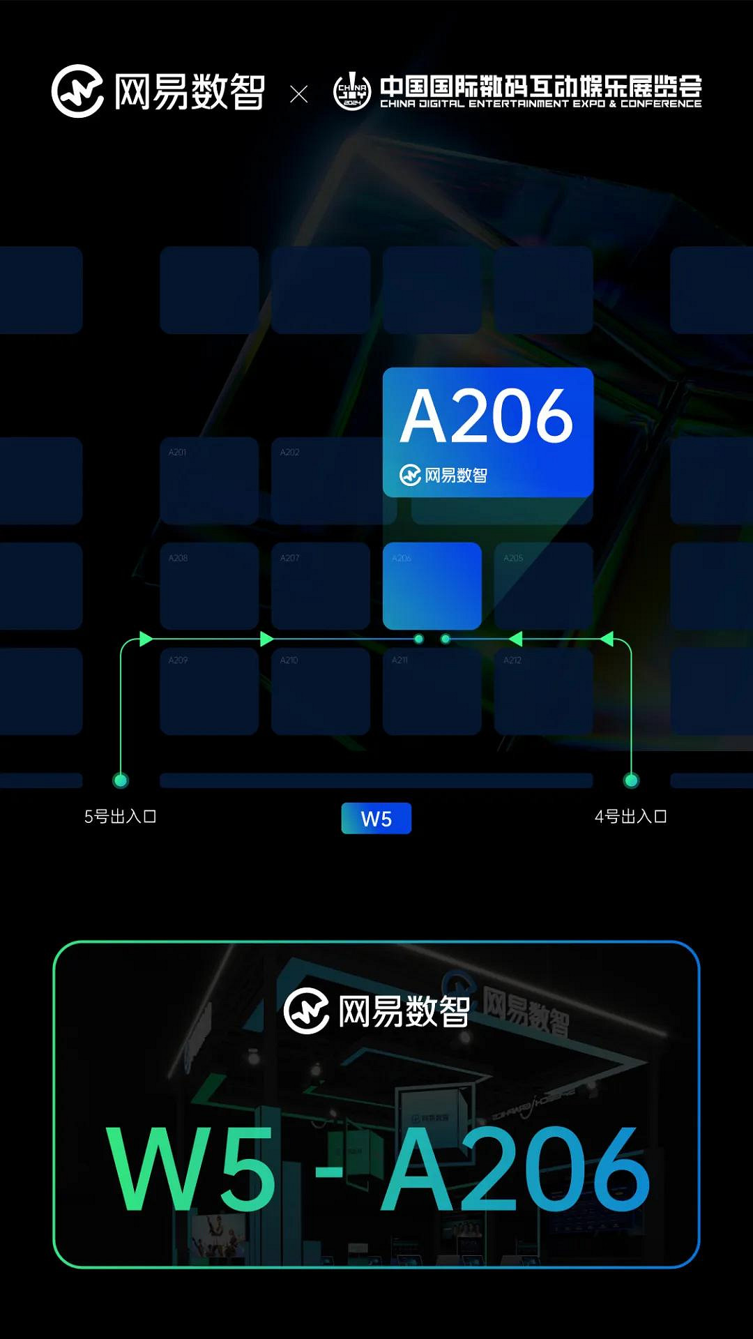 各位遊戲俠客,網易數智確認參展2024 ChinaJoy ,現場嗨不停! 各位遊戲俠客,網易數智確認參展2024 ChinaJoy ,現場嗨不停!