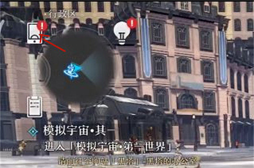 崩壞星穹鐵道Uid查看位置