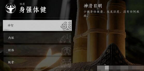 《燕雲十六聲》人物屬性一覽