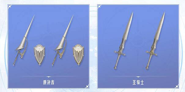 《命運方舟》艾爾加西亞通行證獎勵一覽