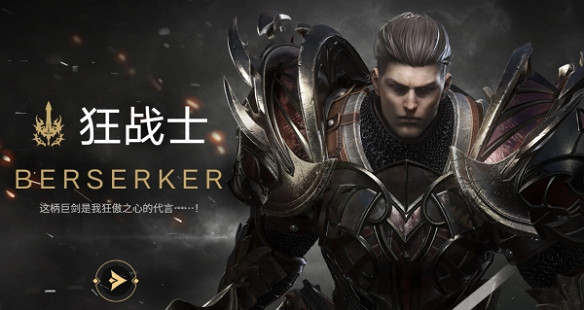 《命運方舟》平民推薦角色一覽 《命運方舟》平民推薦角色一覽