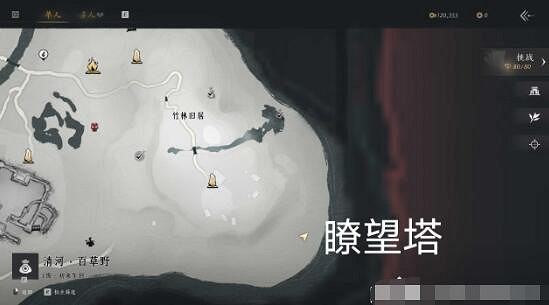 《燕雲十六聲》清河—大俠任務攻略