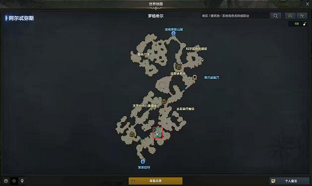 《命運方舟》紅喙白鳥頭領怪物位置一覽 《命運方舟》紅喙白鳥頭領怪物位置一覽