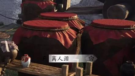 《燕雲十六聲》酒逢知己上奇遇攻略 《燕雲十六聲》酒逢知己上奇遇攻略