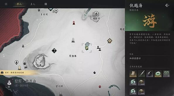 《燕雲十六聲》大輕功學習位置介紹