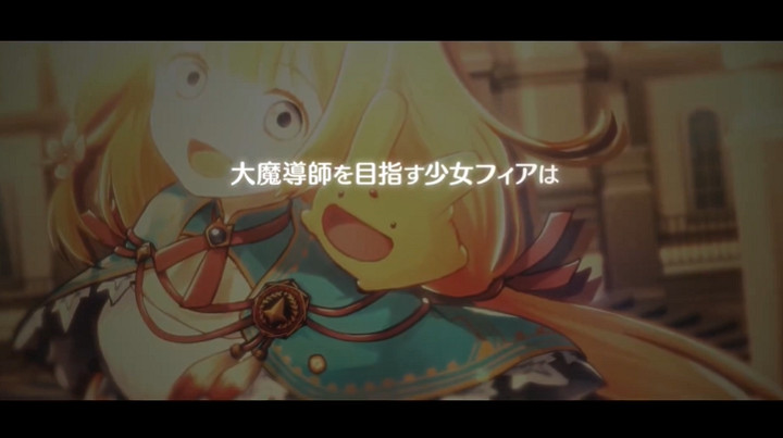 《魔導物語》系列新作預告公布!11月28日登陸主機PC 《魔導物語》系列新作預告公布!11月28日登陸主機PC