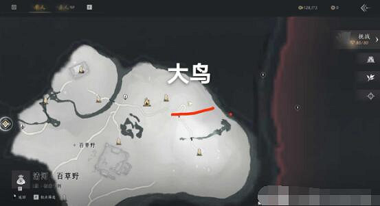 《燕雲十六聲》清河—大俠任務攻略