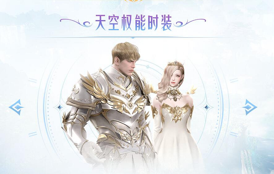 《命運方舟》艾爾加西亞通行證獎勵一覽