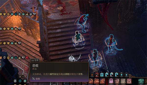 《柏德之門3》恐懼靈光放跑說明 《柏德之門3》恐懼靈光放跑說明