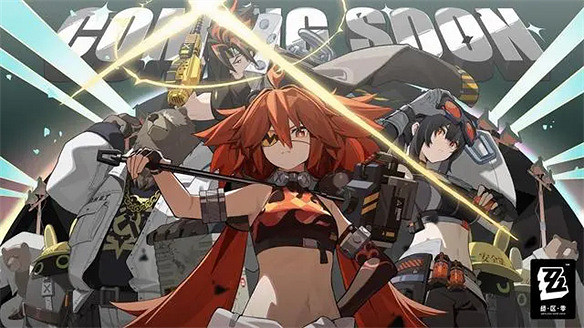 既不神 也不鬼 有點無聊是真的——《絕區零》評測 既不神 也不鬼 有點無聊是真的——《絕區零》評測