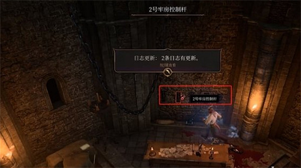 《柏德之門3》威能長袍獲得說明 《柏德之門3》威能長袍獲得說明