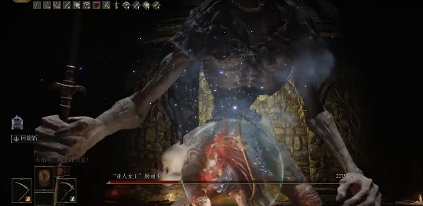 《艾爾登法環》亞人女王姬麗卡位置及打法介紹 《艾爾登法環》亞人女王姬麗卡位置及打法介紹