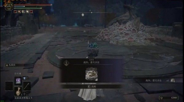 《艾爾登法環》黑夜騎兵打法攻略 《艾爾登法環》黑夜騎兵打法攻略