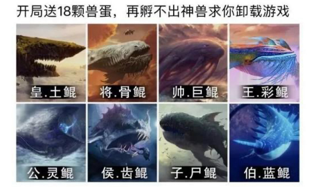 全網惡搞“鯤鵬”,遊戲圈先天國風聖體看不下去,一出手味就對了! 全網惡搞“鯤鵬”,遊戲圈先天國風聖體看不下去,一出手味就對了!