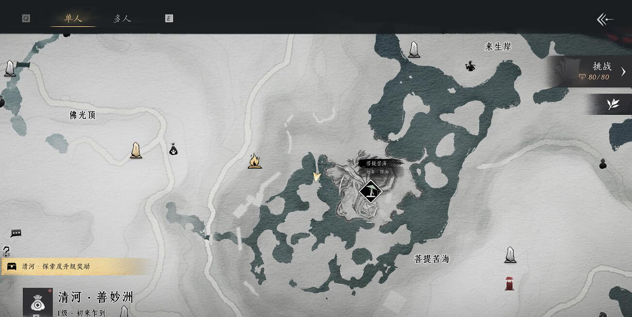 《燕雲十六聲》奇術金剛伏魔獲得方法介紹