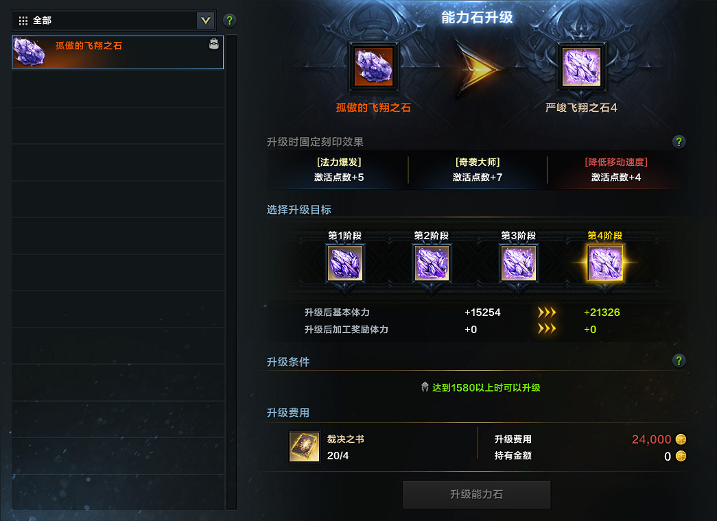 《命運方舟》2024年5月22日更新公告一覽 《命運方舟》2024年5月22日更新公告一覽