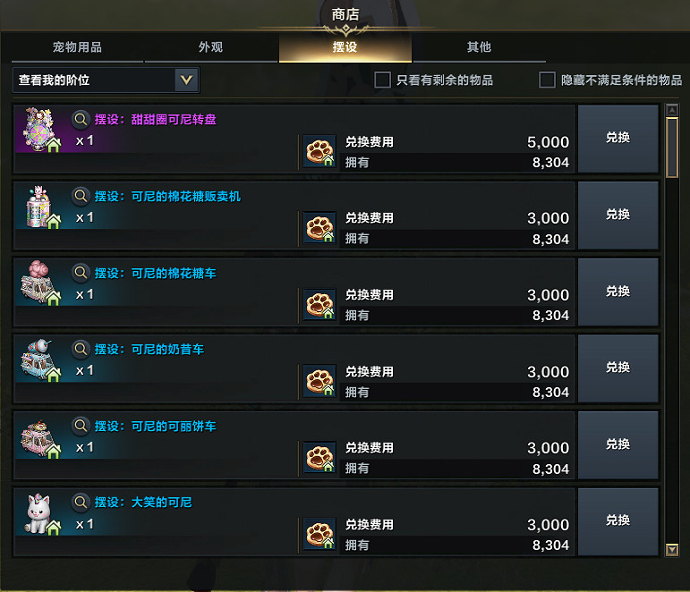 《命運方舟》2024年5月22日更新公告一覽 《命運方舟》2024年5月22日更新公告一覽