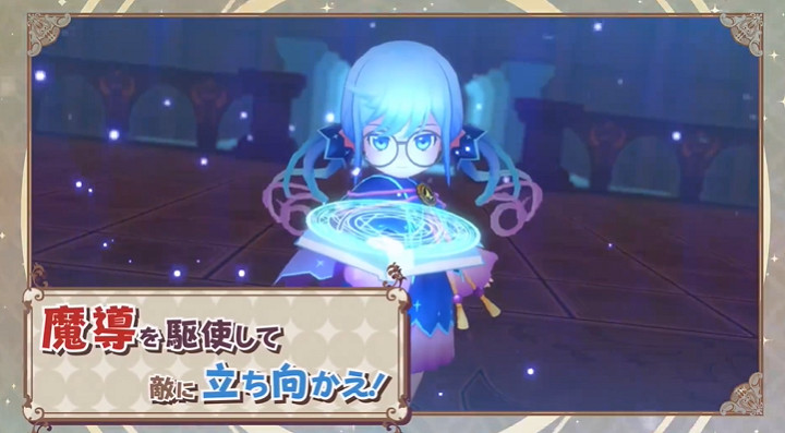 《魔導物語》系列新作預告公布!11月28日登陸主機PC 《魔導物語》系列新作預告公布!11月28日登陸主機PC